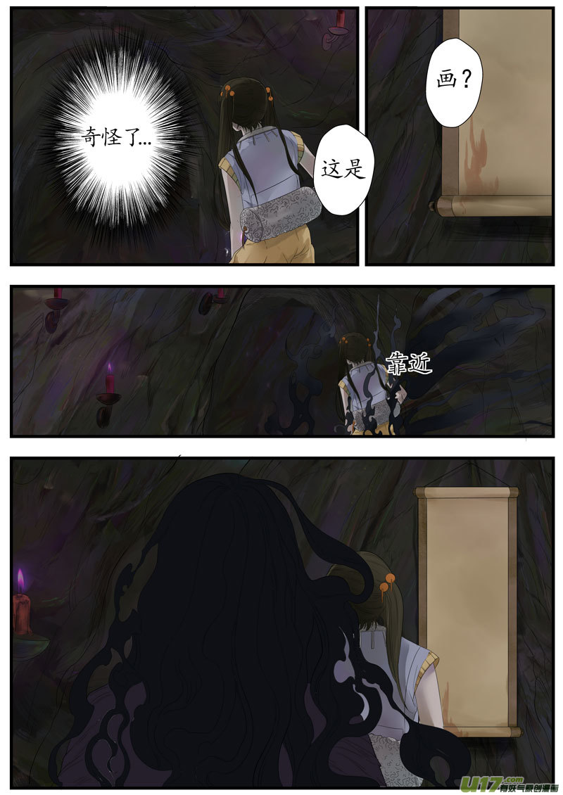 12画魂（十三）2