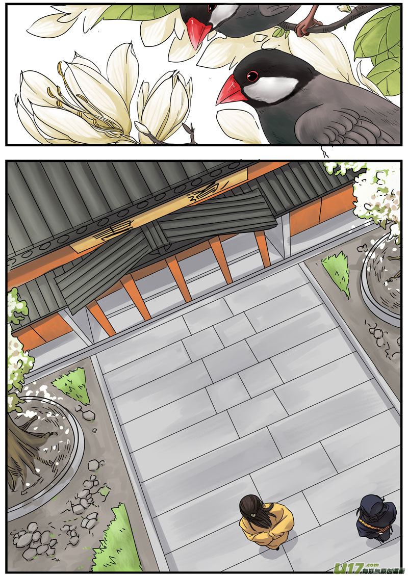 08 画魂（八）7