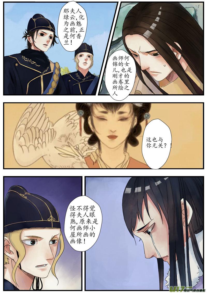 17画魂（十七）0