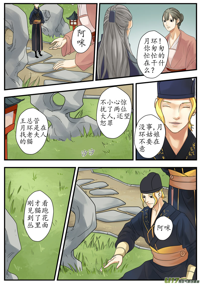 03画魂（三）2