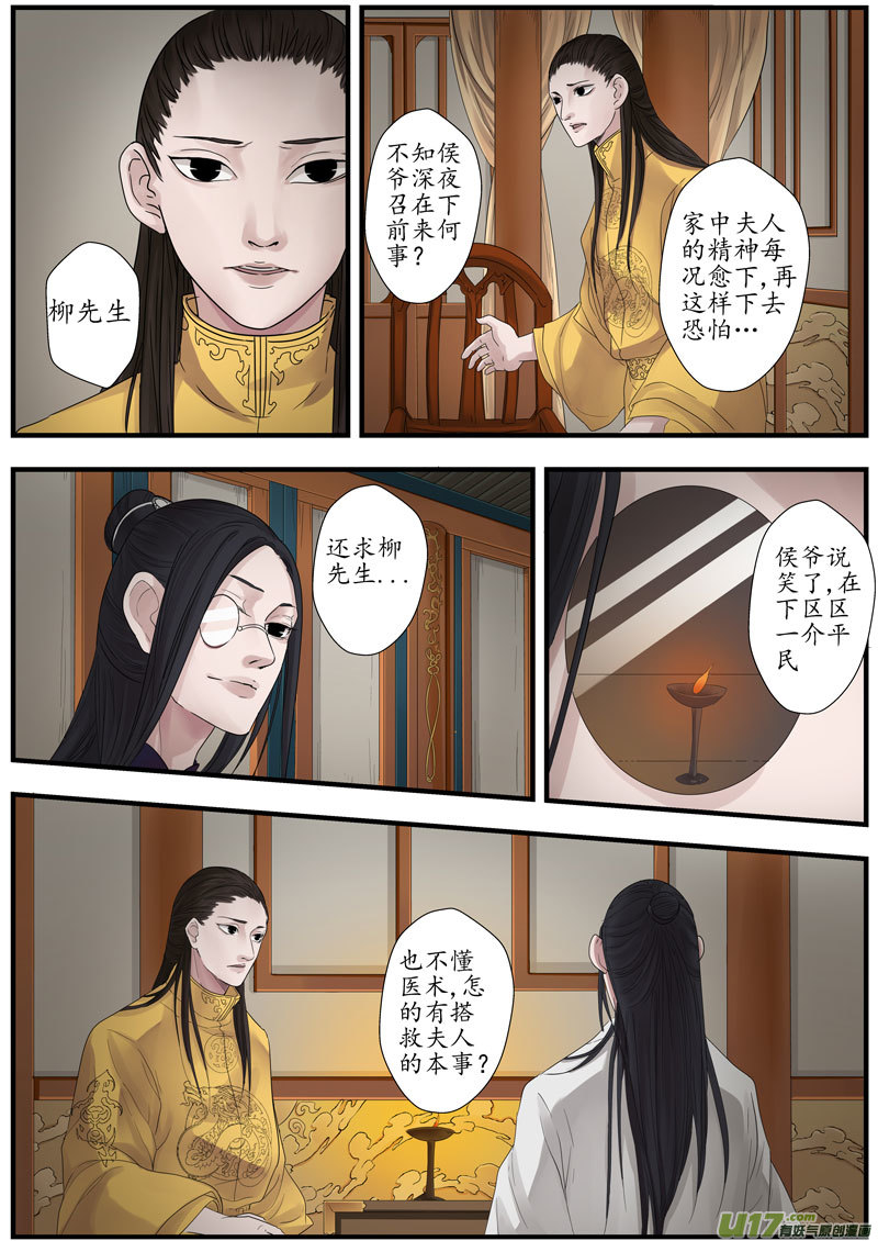 12画魂（十二）0