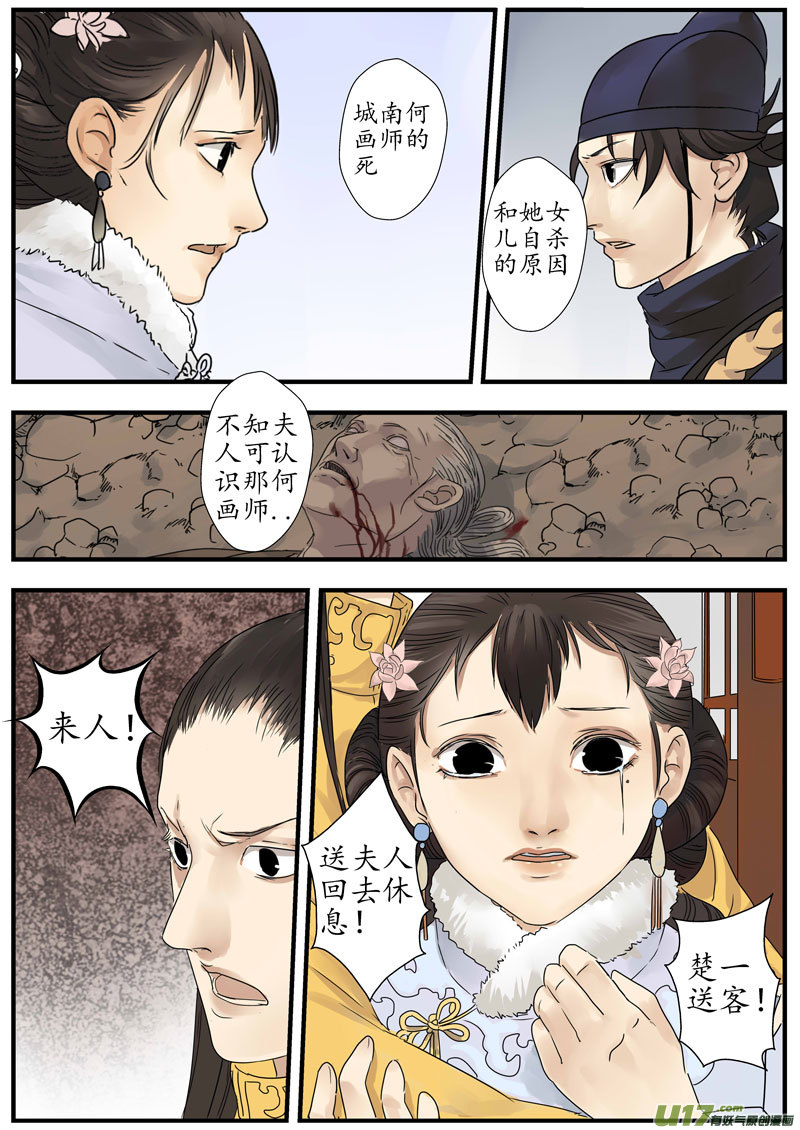 09画魂（九）7