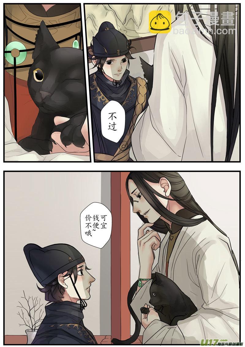 20活鬼（二）1