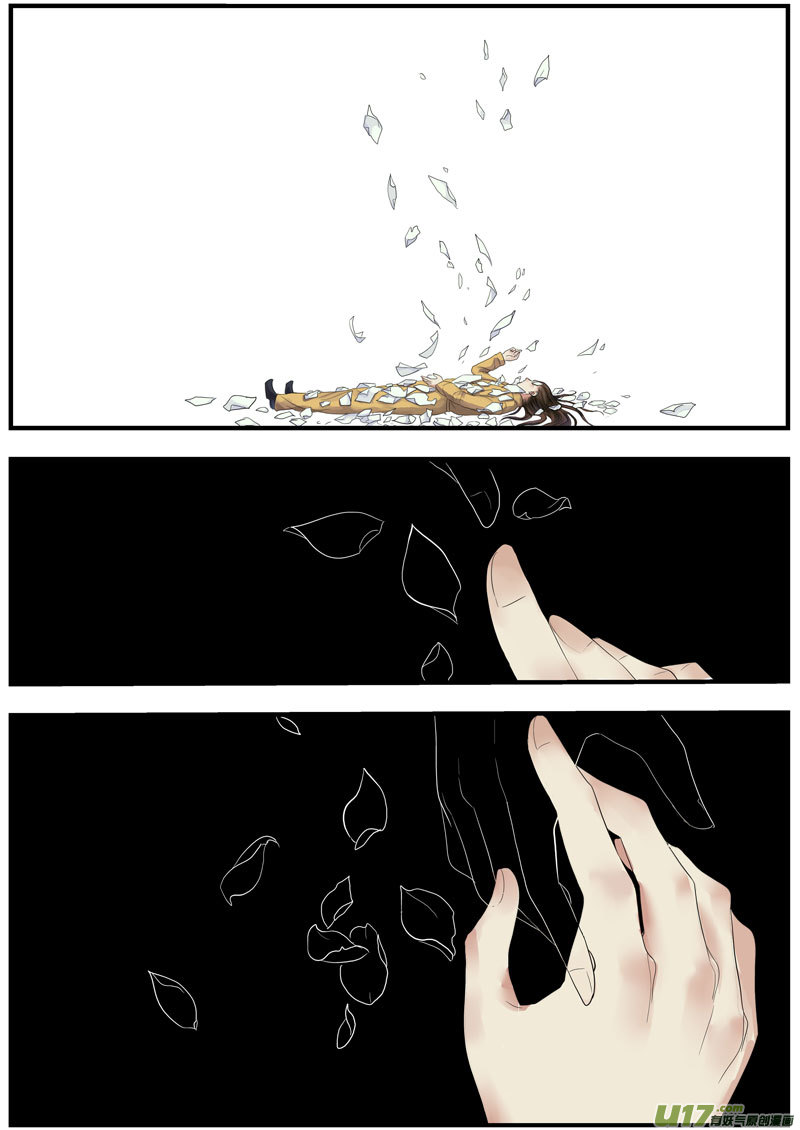 18画魂（十八）9