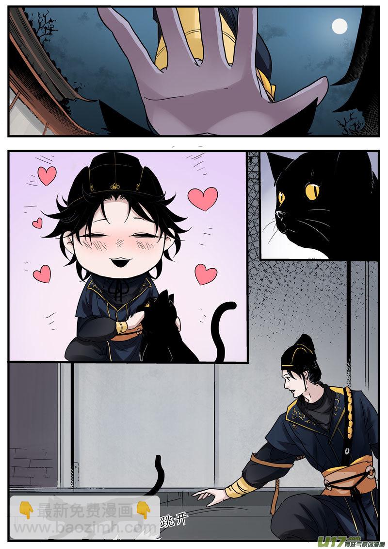 01 画魂（一）11