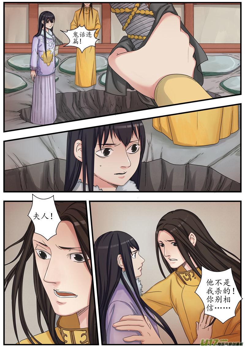 17画魂（十七）2