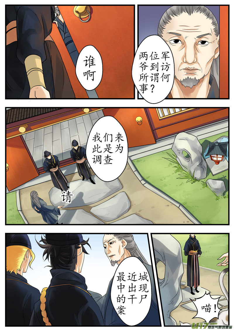 03画魂（三）1
