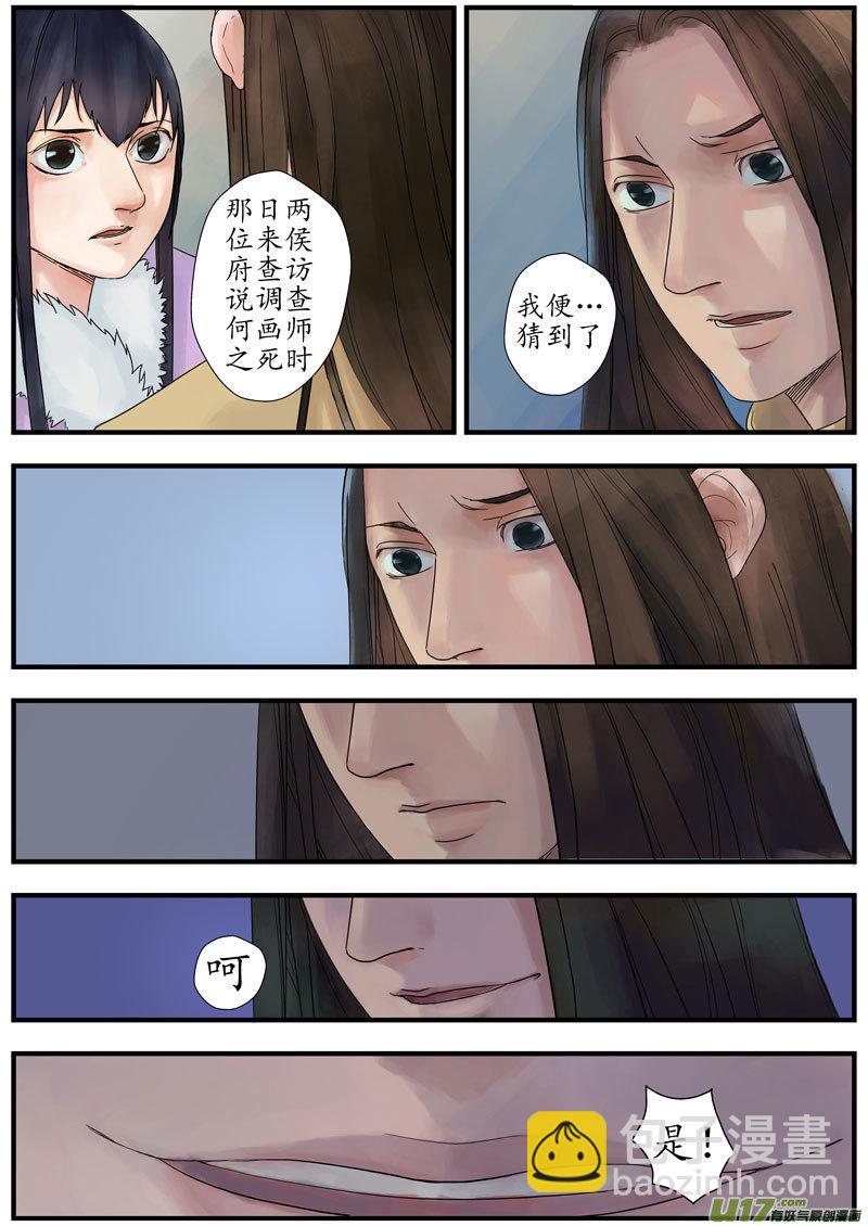 17画魂（十七）4