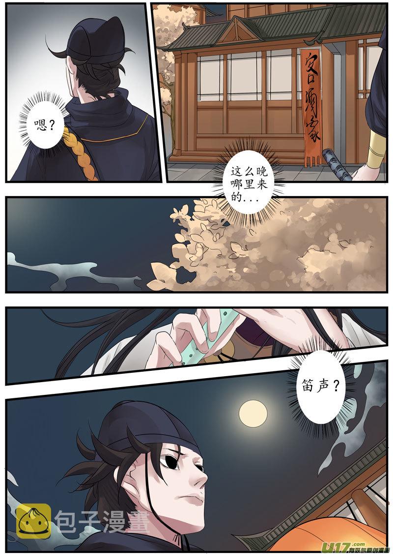 10 画魂（十）5