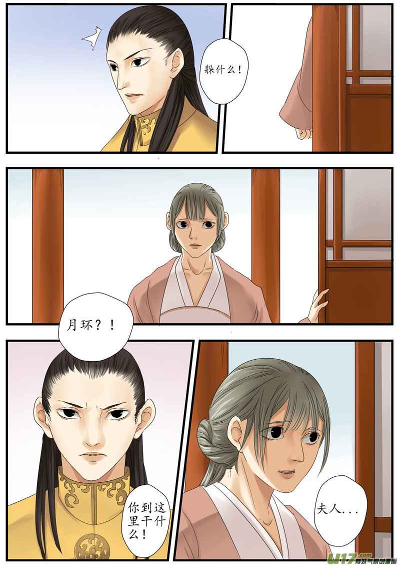 09画魂（九）2