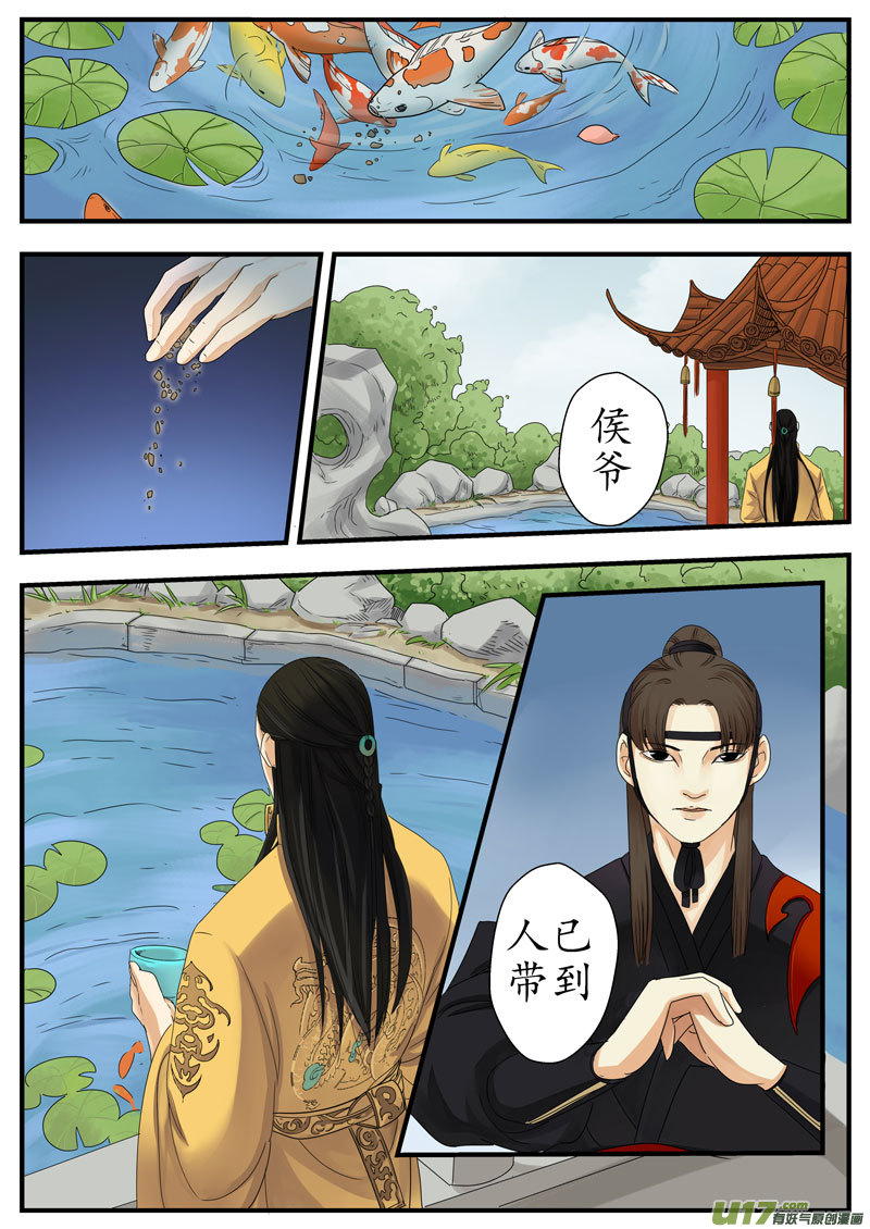03画魂（三）5