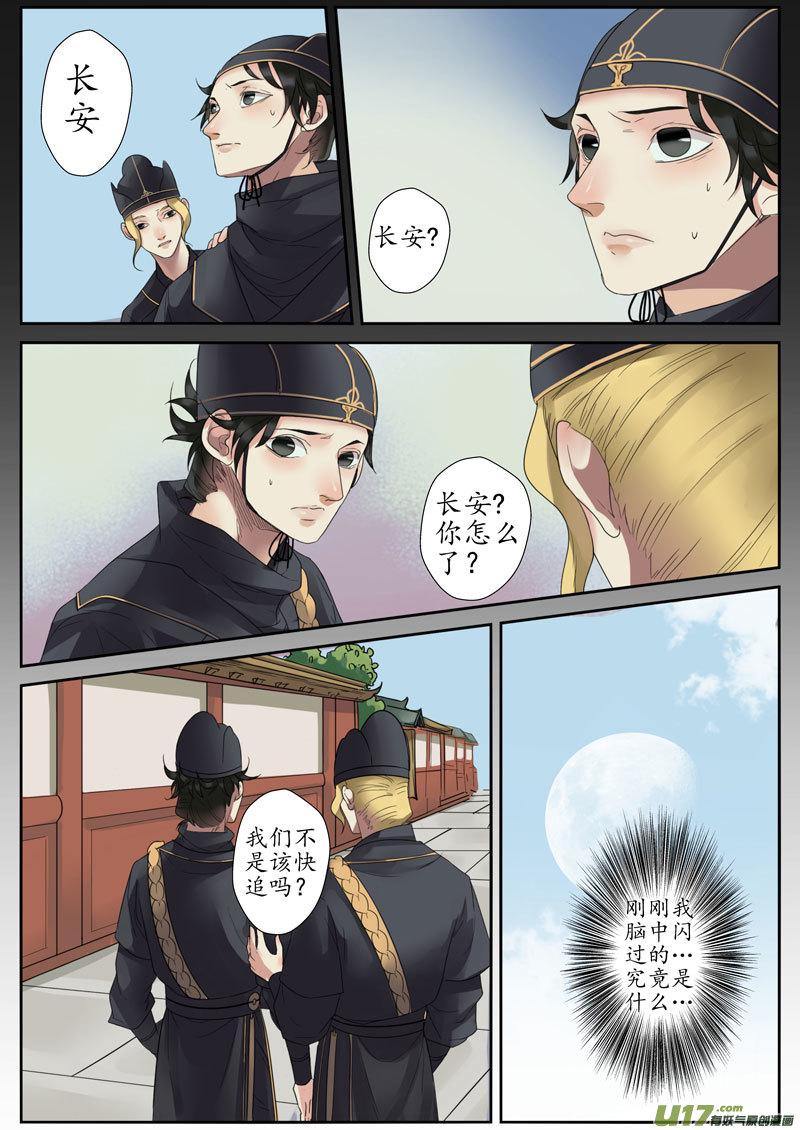 23活鬼（五）0
