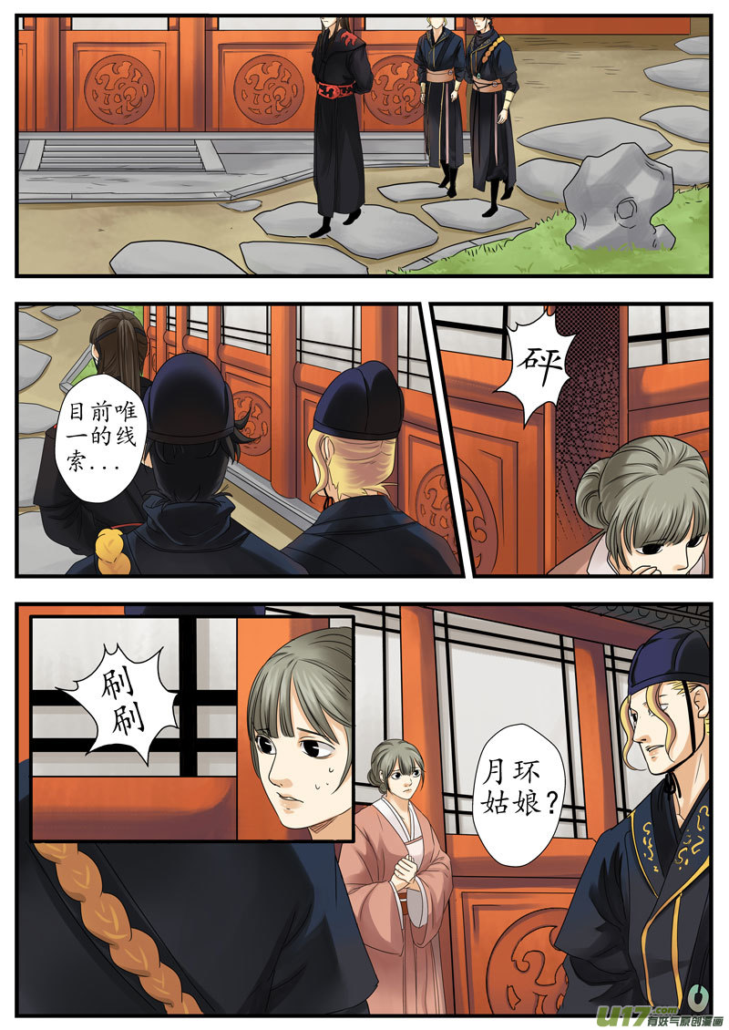 04 画魂（四）0