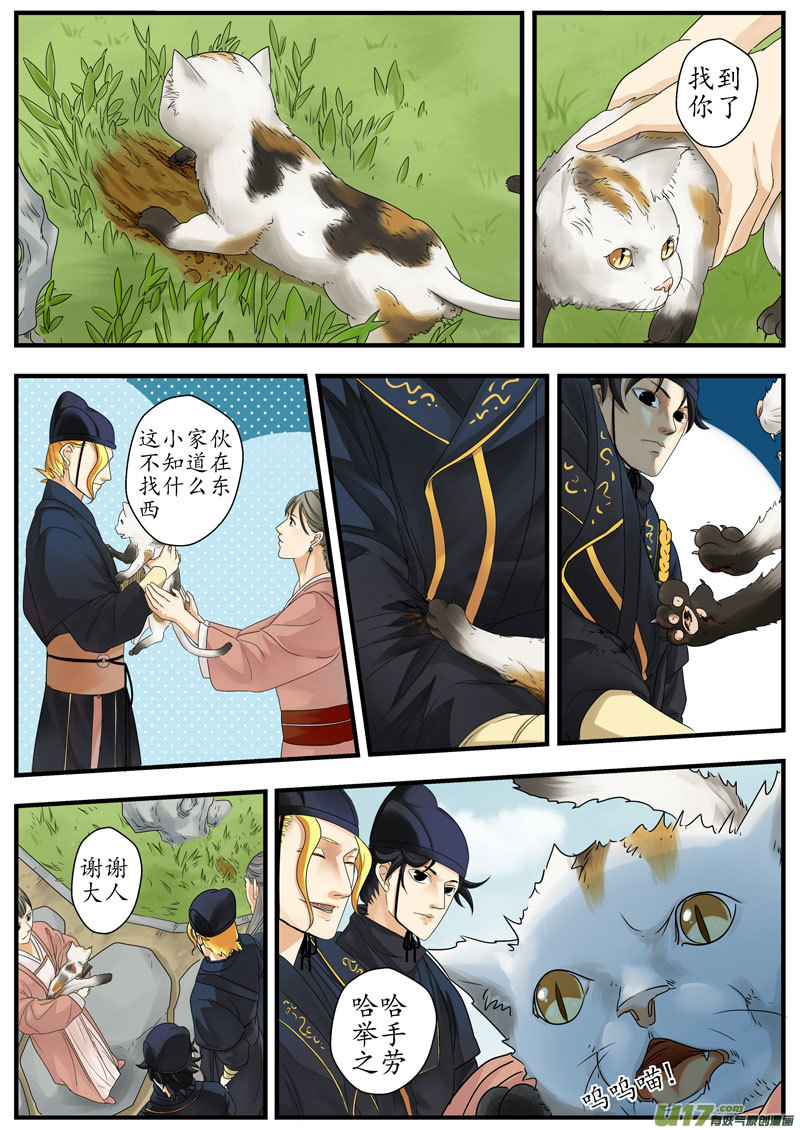 03画魂（三）3