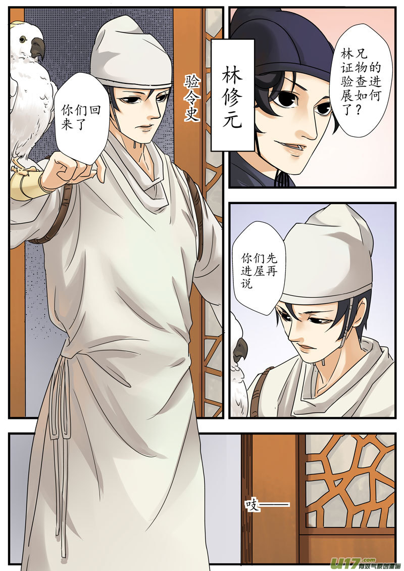 05 画魂（五）0