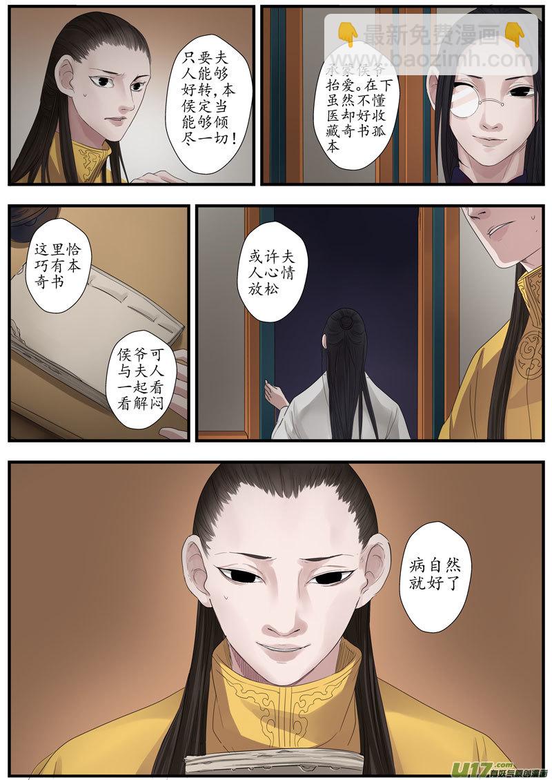 12画魂（十二）1