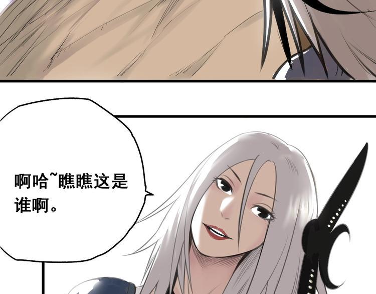 第1话 意外捡到大宝贝32