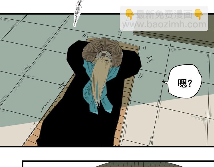第5话 大侠也玩黑科技？109