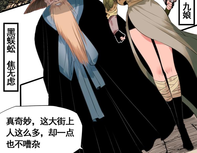 第4话 天真少年第一课6