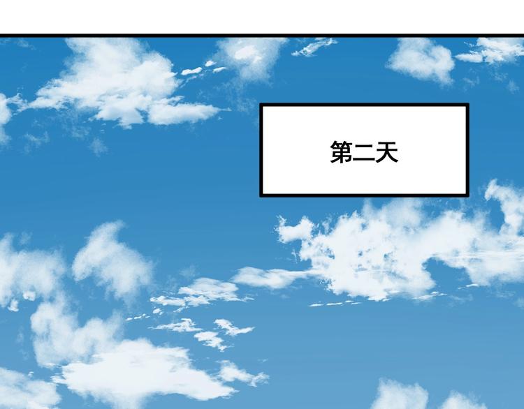 第6话 赚钱损招90