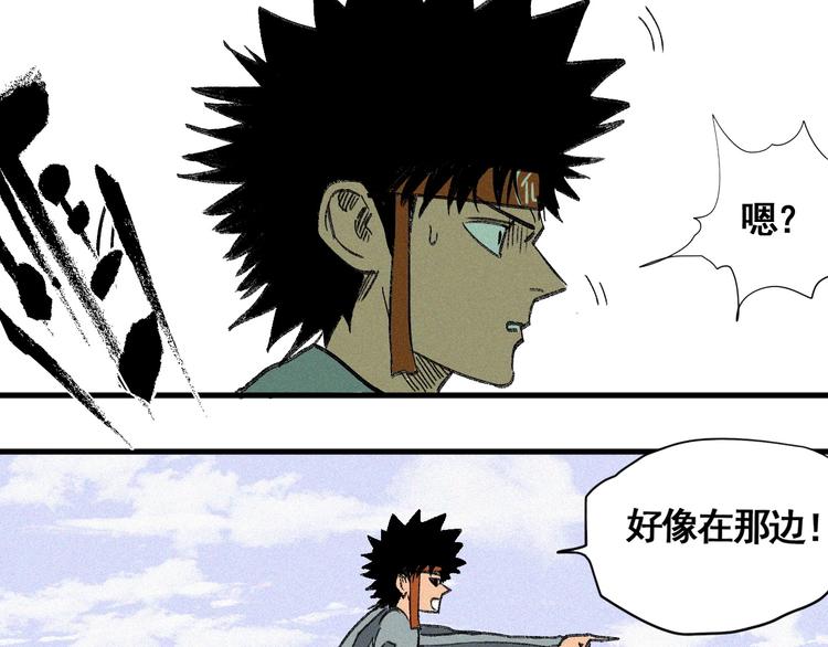 第7话 这个考试太死亡了！47