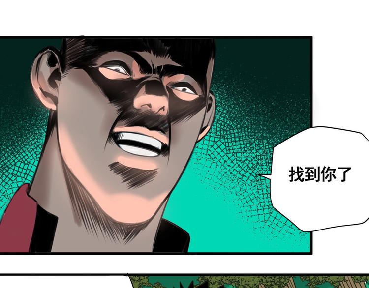第2话 主角爆炸了！81
