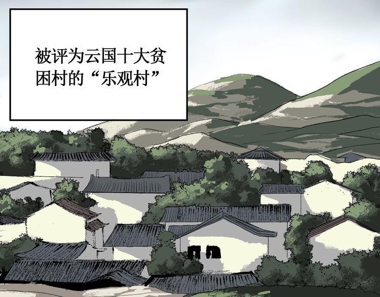 第1话 意外捡到大宝贝124