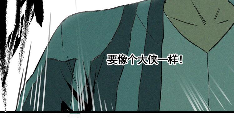 第8话 风起云涌之文考125