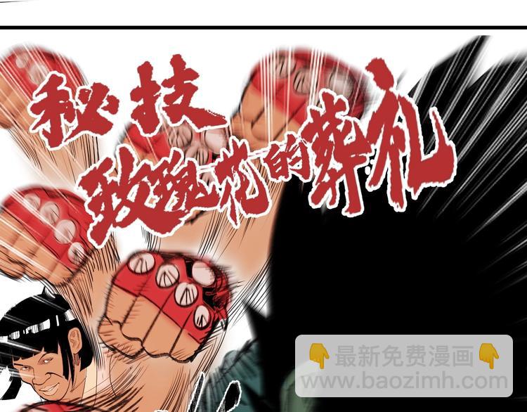 第9话 武考开始78