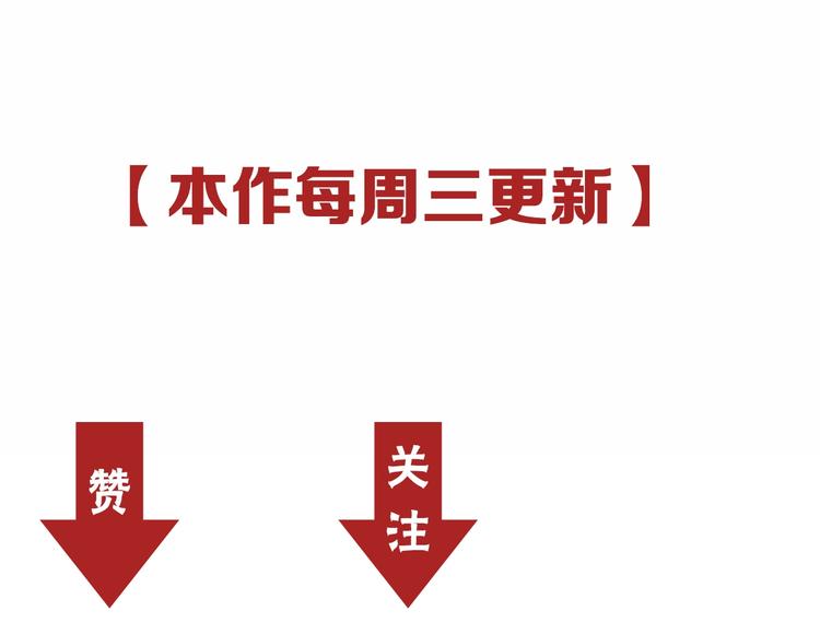 第8话 风起云涌之文考127