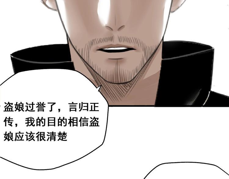第1话 意外捡到大宝贝37