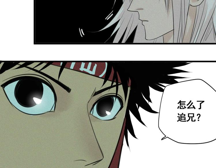 第6话 赚钱损招40