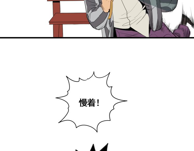 第4话 天真少年第一课70
