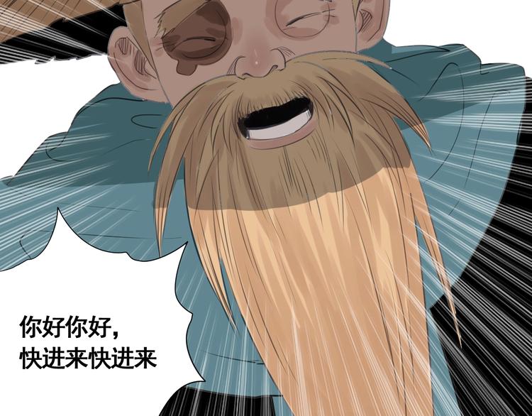 第4话 天真少年第一课96