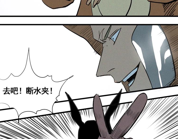第7话 这个考试太死亡了！43