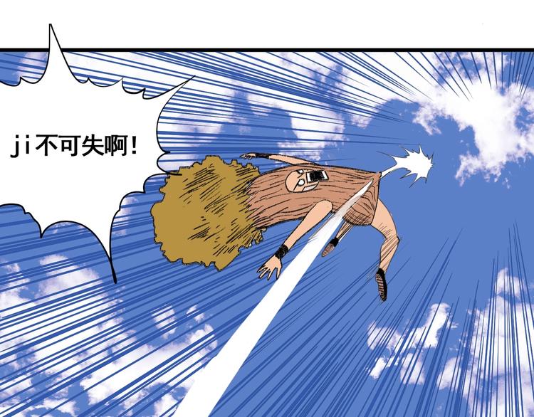第7话 这个考试太死亡了！84