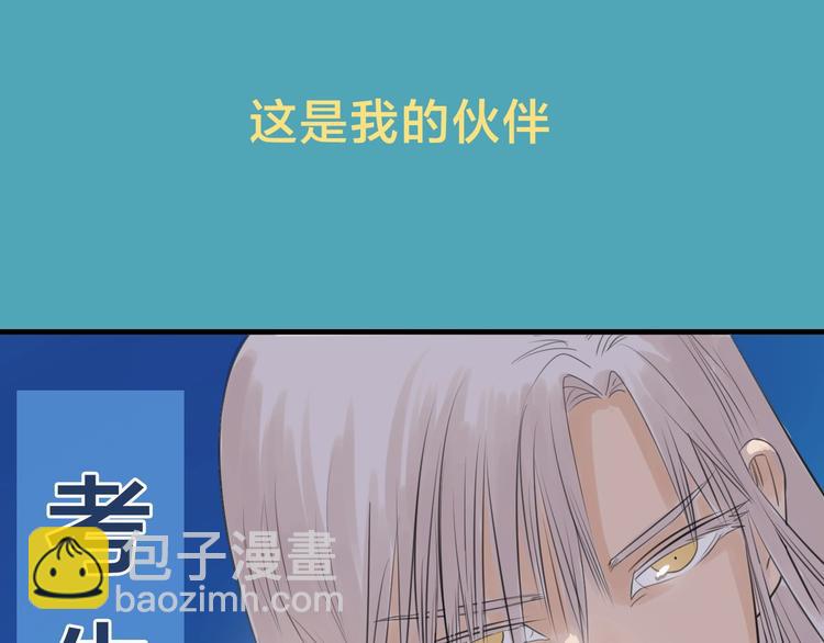 序章 我家男主脑子有坑25