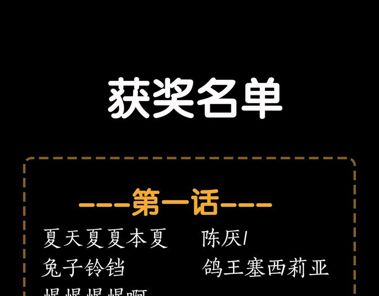 第4话 天真少年第一课110