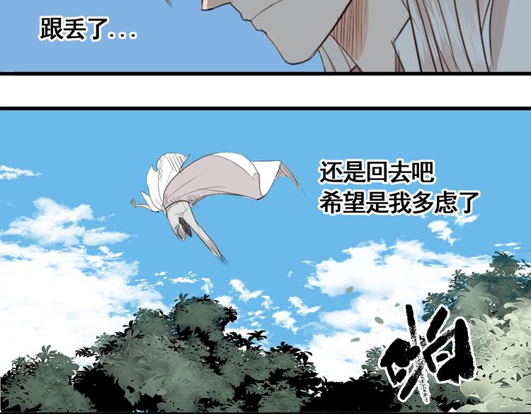 第5话 大侠也玩黑科技？62