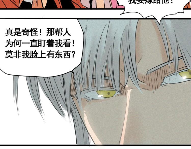 第7话 这个考试太死亡了！22