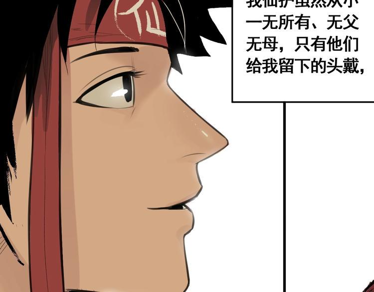 第1话 意外捡到大宝贝128