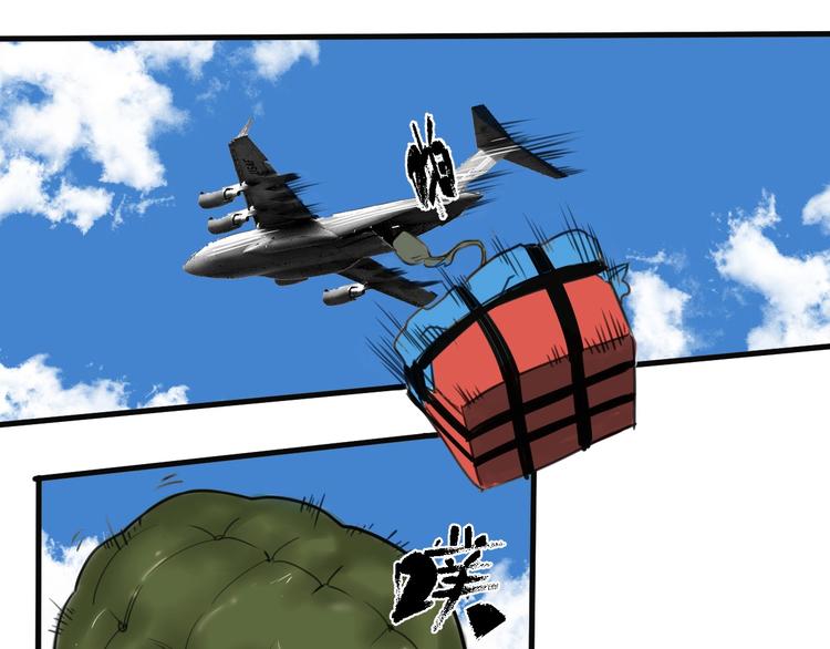 第3话 我的男保姆46