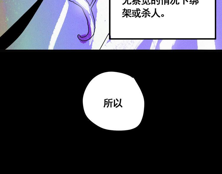 第7话 这个考试太死亡了！2