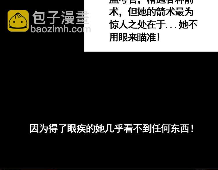 第8话 风起云涌之文考6