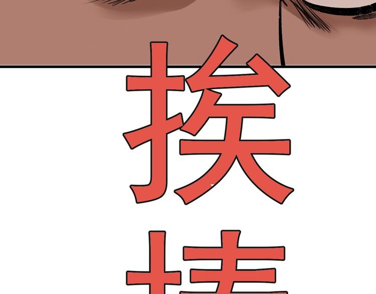 第9话 武考开始51