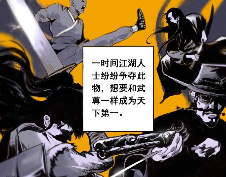 第1话 意外捡到大宝贝12