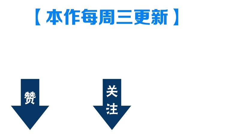 第6话 赚钱损招114