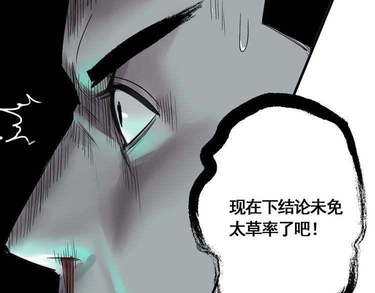 第1话 意外捡到大宝贝52