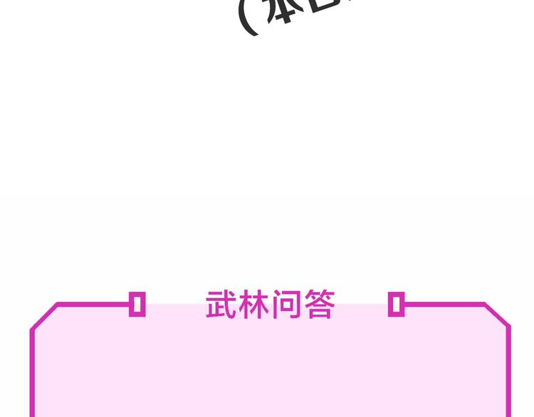 第3话 我的男保姆183