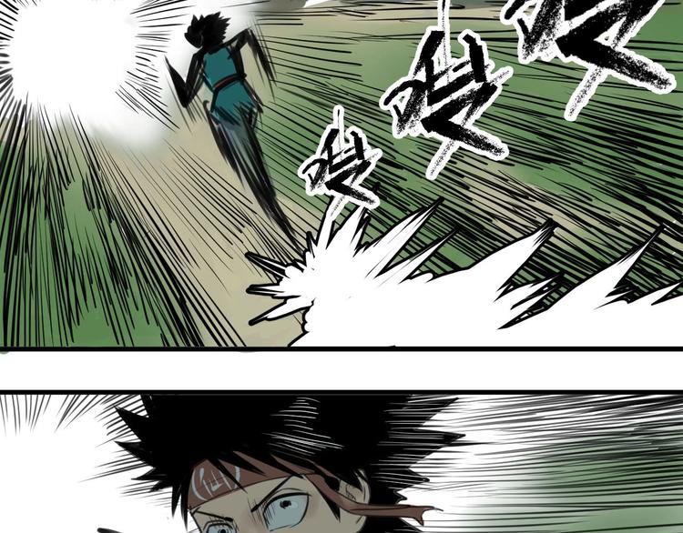 第2话 主角爆炸了！89